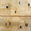10.Childhood, 1990